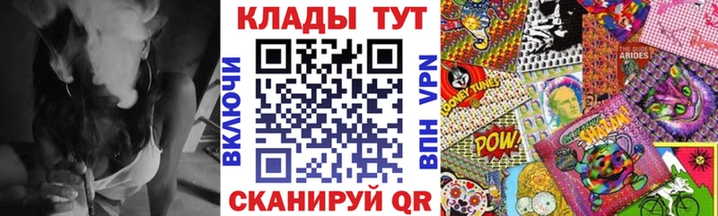 Хочу наркоту Ленинск-Кузнецкий Галлюциногенные грибы мега маркетплейс Гашиш АМФЕТАМИН Меф мяу мяу Канабис СК