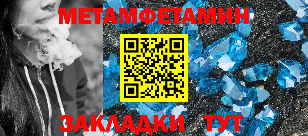 Amphetamine  Амфетамин 98%  Вход с VPN  Ленинск-Кузнецкий 