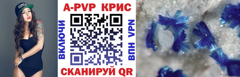 ОМГ ОМГ рабочий сайт  купить наркоту  Ленинск-Кузнецкий  Alfa_PVP VHQ 