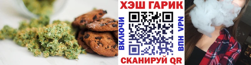 Еда ТГК конопля KRAKEN зеркало Ленинск-Кузнецкий