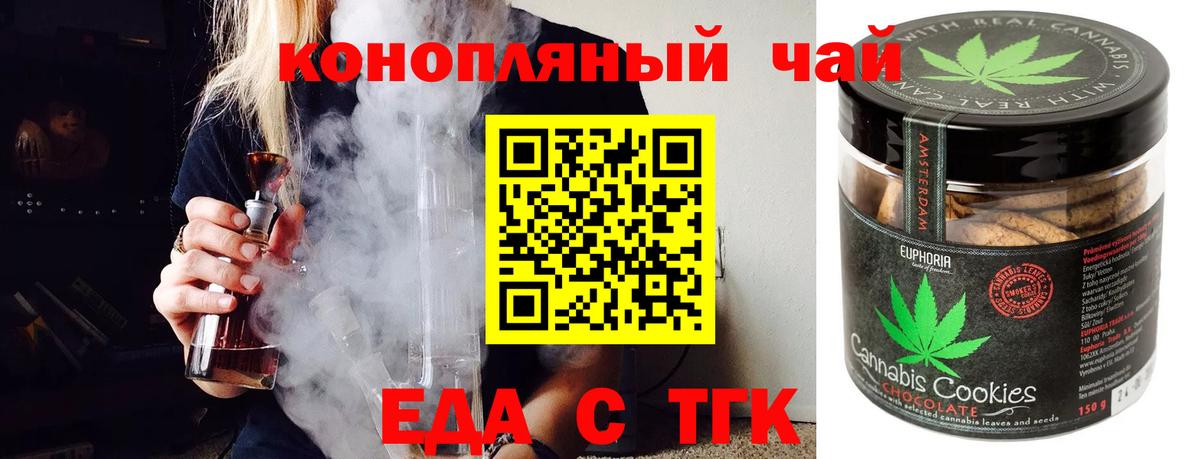 Купить наркотики  Гашиш  A PVP СК   Метадон  Меф кристаллы  Вход с VPN  COCAIN  Ленинск-Кузнецкий  Марихуана 