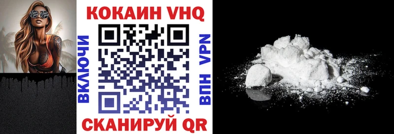 закладки  Ленинск-Кузнецкий  COCAIN Боливия 