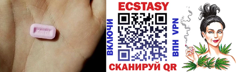 Ecstasy VHQ сколько стоит Ленинск-Кузнецкий