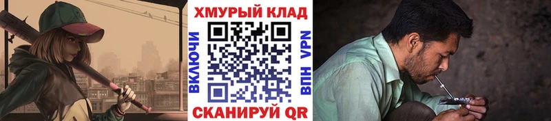 ГЕРОИН герыч  Ленинск-Кузнецкий 