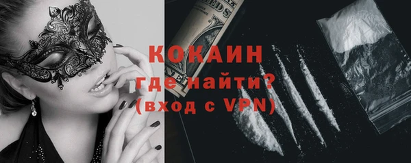 мяу мяу кристалл Алзамай