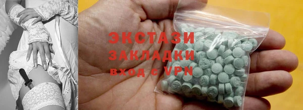 мяу мяу кристалл Алзамай