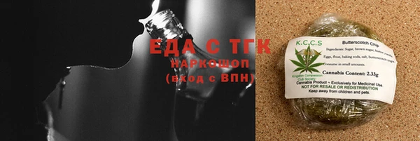 мефедрон VHQ Алексин