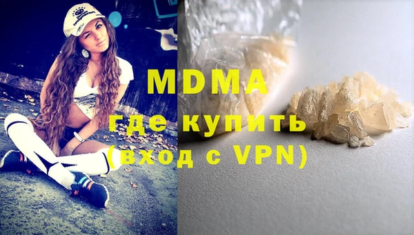 мефедрон VHQ Алексин