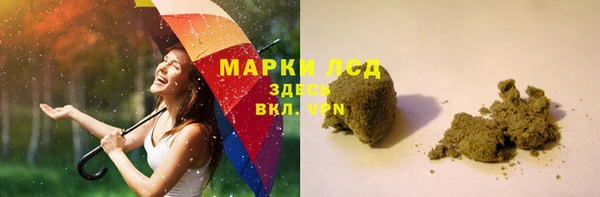 мяу мяу кристалл Алзамай