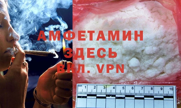 мефедрон VHQ Алексин