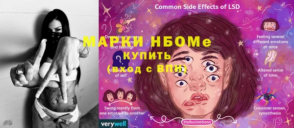 мяу мяу кристалл Алзамай