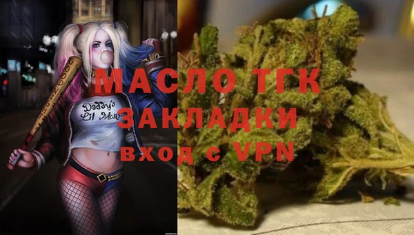 мефедрон VHQ Алексин