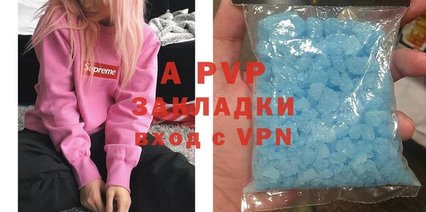 а пвп мука Алексеевка