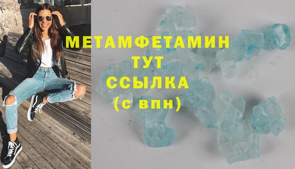 мяу мяу кристалл Алзамай