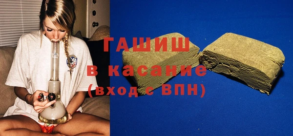 мяу мяу кристалл Алзамай