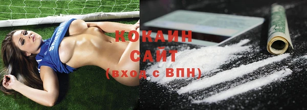 мяу мяу кристалл Алзамай