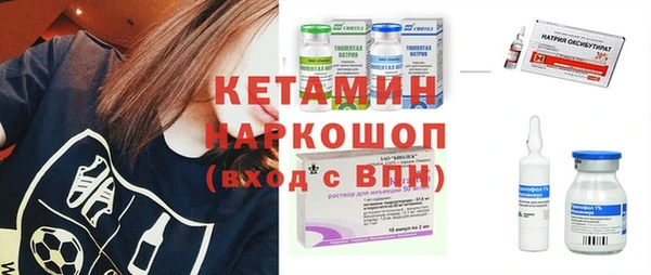 мефедрон VHQ Алексин