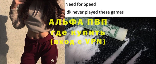 а пвп мука Алексеевка