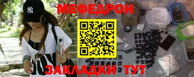 Альфа ПВП Гусиноозёрск
