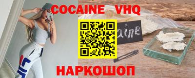 2c-b Гусь-Хрустальный