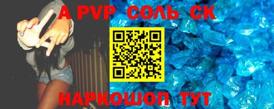 2c-b Гусь-Хрустальный