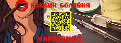 Альфа ПВП Гусиноозёрск