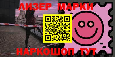 2c-b Гусь-Хрустальный