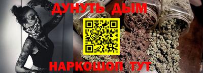 2c-b Гусь-Хрустальный