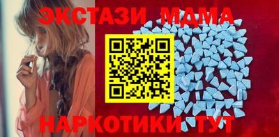 Альфа ПВП Гусиноозёрск