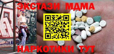 2c-b Гусь-Хрустальный
