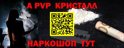 2c-b Гусь-Хрустальный