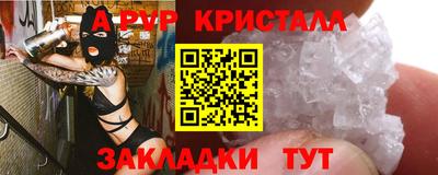 2c-b Гусь-Хрустальный