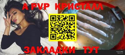 Альфа ПВП Гусиноозёрск