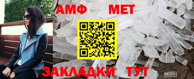 амф Абакан
