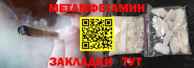 Альфа ПВП Гусиноозёрск