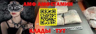 Альфа ПВП Гусиноозёрск
