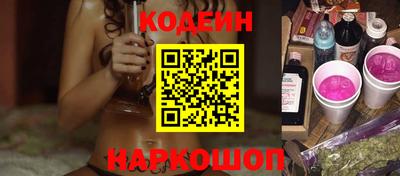 Альфа ПВП Гусиноозёрск