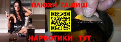 2c-b Гусь-Хрустальный