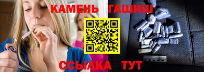 2c-b Гусь-Хрустальный