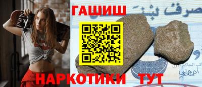 Альфа ПВП Гусиноозёрск