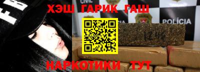 Альфа ПВП Гусиноозёрск