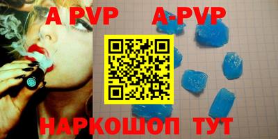 mdma Канаш