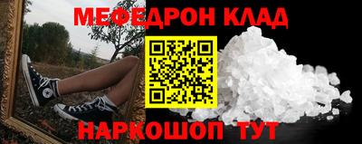 2c-b Гусь-Хрустальный