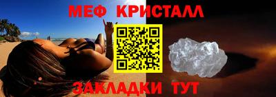 Альфа ПВП Гусиноозёрск
