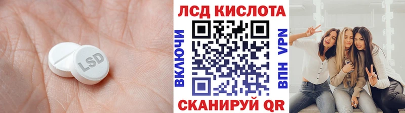 LSD-25 экстази кислота Ленинск-Кузнецкий