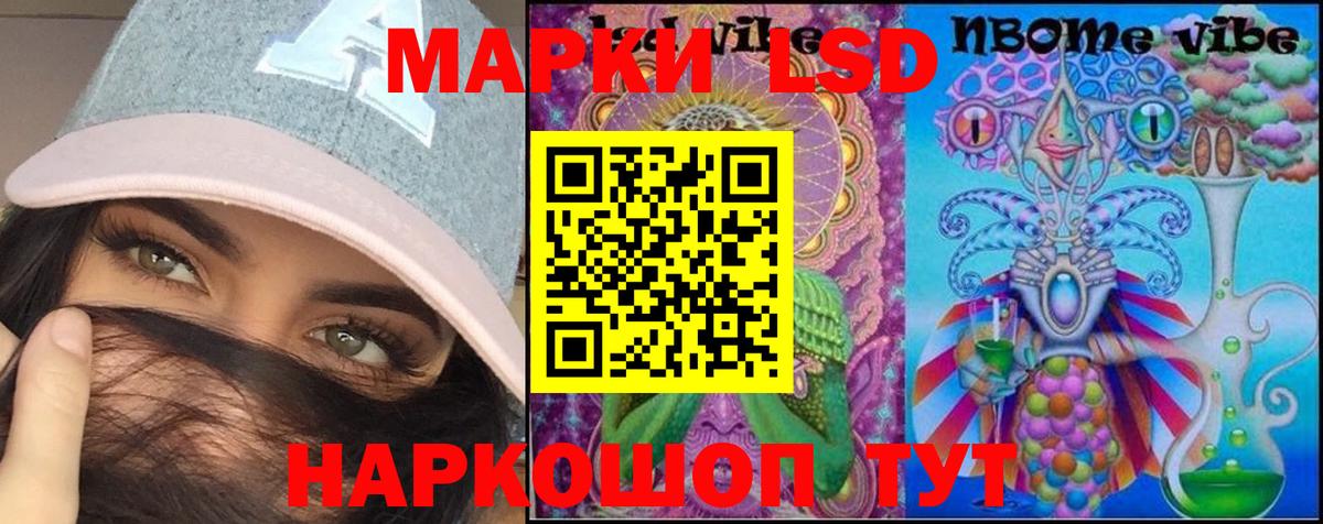 Лсд 25 экстази  Вход с VPN  Ленинск-Кузнецкий  LSD-25 экстази ecstasy 