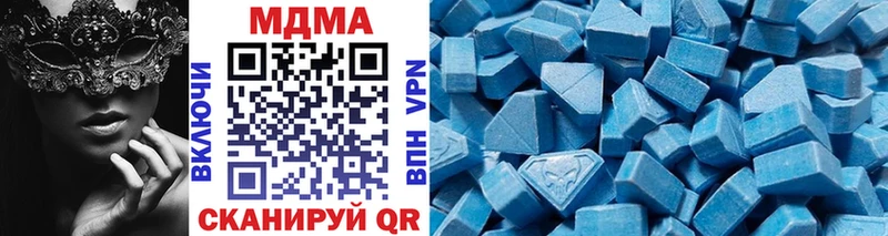 наркота Ленинск-Кузнецкий MDMA crystal