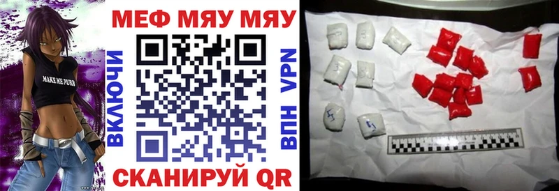 Меф mephedrone  Ленинск-Кузнецкий 