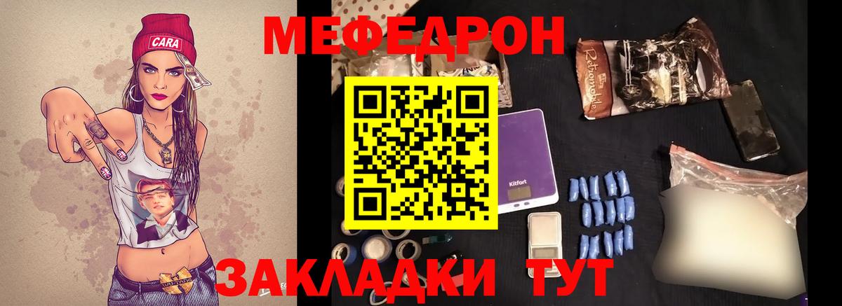 LSD-25  Мяу-Мяу  Альфа-ПВП  МДМА  Метамфетамин  ГАШИШ  КОКАИН  Бошки Шишки  Ленинск-Кузнецкий  Метадон  Вход с VPN  Диски  Купить наркотик  НБОМе 