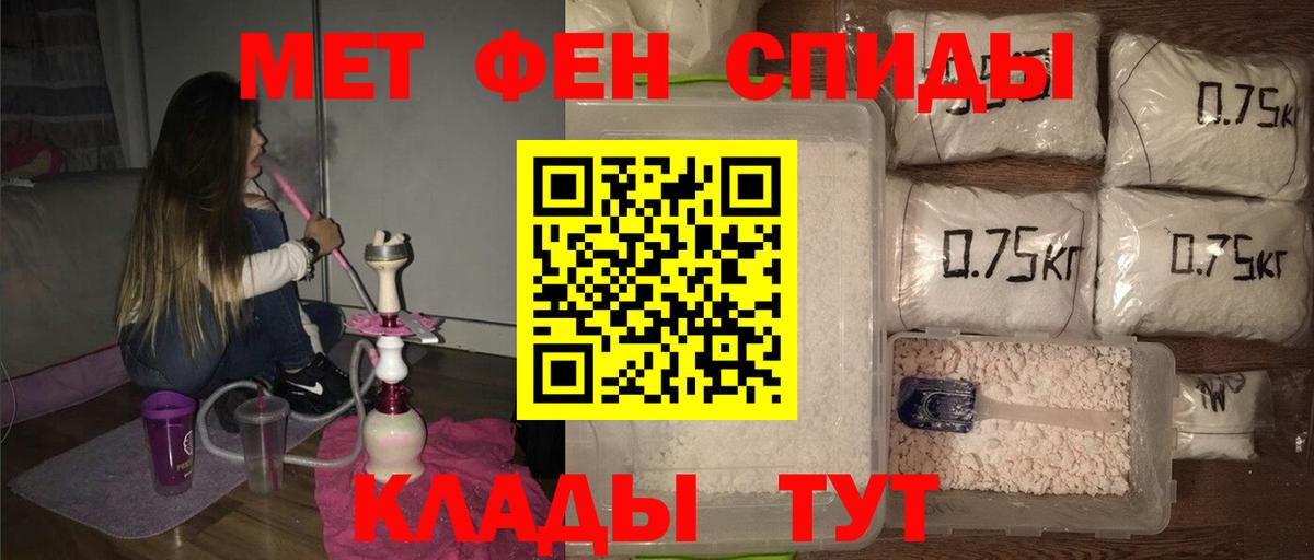 Первитин мет  Вход с VPN  Первитин мет  Ленинск-Кузнецкий 